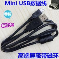 mini USB接口神思SS628-100二代身份证验证机读卡器阅读器数据线