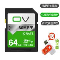 佳能EOS 1200D 1300D 1500D 3000D 4000D单反相机内存卡64G储存卡