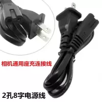 佳能尼康索尼宾得富士微单反相机通用座充电源线 充电器连接线