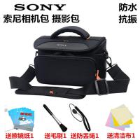 索尼微单相机包A9 A7R2 A7R3 A7M2 RX10 HX300 HX350 HX400摄影包