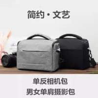 尼康单反相机包D5100 D5200 D5300 D5600 D7200 D7500单肩摄影包