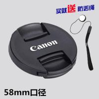 佳能550D 650D 750D 760D 70D 80D 77D单反相机18-55 58mm镜头盖