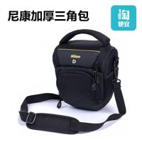 尼康单反相机包D3200 D3300 D3400 D5200 D5300 D7000摄影三角包