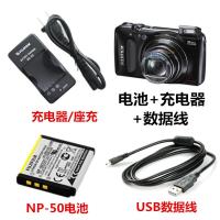 富士F50 F60 F75 F85 F300 F305EXR相机NP-50电池+充电器+数据线