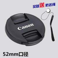 佳能EF 50mm f1.8 II 二代小痰盂镜头盖 EF 40mm f2.8 52mm镜头盖