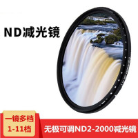 可调减光镜 尼康D5200 D5300 D7100 D7200 D7500单反相机中灰镜