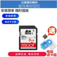 富士JV100 JV105 JV155 JX205 JX255 XP11数码相机内存卡8G储存卡