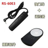 佳能EOS M5 M6 Mark II 100D 800D 850D微单反相机 快门线+遥控器