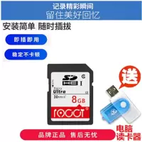 富士Z30 Z31 Z33 Z71 Z81 Z300 Z707 Z808数码相机内存卡8G储存卡