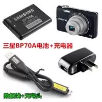 三星ES65 ES70 ES73 ES75 PL20 PL100相机数据线BP70A电池+充电器
