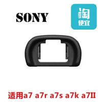 sony索尼ILCE-A7 A7R A7S A7R2 A7M2微单相机眼罩 取景器 护目镜