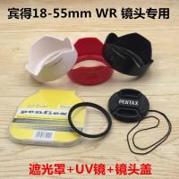 宾得K70 K50 K30 KP单反相机18-55 AL WR镜头 遮光罩+UV镜+镜头盖