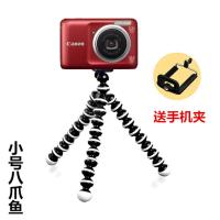小号章鱼 手机自拍三脚架 八爪鱼 桌面自拍多功能数码相机三脚架