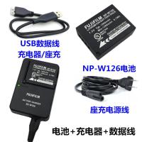 富士 XT2 X-T2 微单数码相机NP-W126电池+充电器+数据线