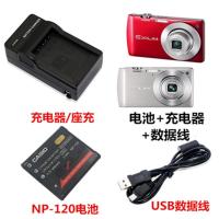 卡西欧EX-S200 EX-S300数码相机NP-120电池+充电器/座充+数据线