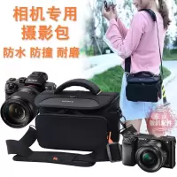 索尼微单相机包A6000 A6100 A6300 A6400 A6500 A6600 NEX7摄影包