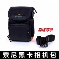 索尼黑卡DCS-RX100 M2 M3 M4 M5 M6相机包HX60 HX90单肩摄影包