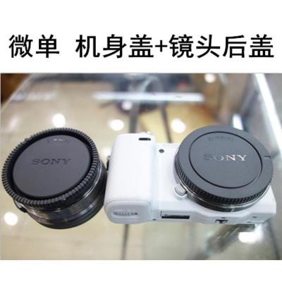 sony索尼微单相机a5000 a5100 a6000 a6300 a6500机身盖+镜头后盖