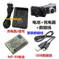 富士 X100T X30 X70 数码相机 NP-95 电池+充电器+数据线