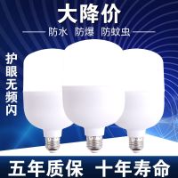 辛羽节能灯省电led超亮家用E27螺口球泡白光护眼工厂商用LED照明灯泡防水