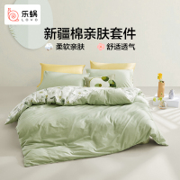 罗莱生活LOVO水洗棉100纯棉全棉四件套宿舍学生床单被套三件套