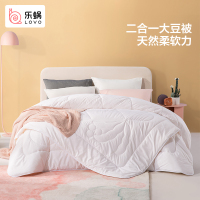 LOVO乐蜗大豆纤维被子被芯二合一四季被春秋被夏凉空调被