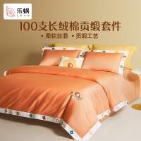 LOVO乐蜗床上用品四件套全棉纯棉秋冬被套100S长绒棉高支