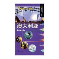 澳大利亚英国AA旅游指南编辑部|译者:刘坤//李思//谈谷雨9787543652705