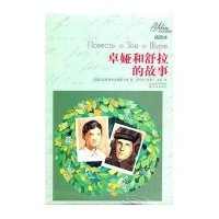 译林世界名著(红色卷共11册)译林出版社9787544705967