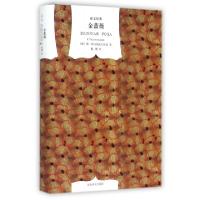 金蔷薇(精)/译文经典(俄罗斯)康·帕乌斯托夫斯基|译者:戴骢9787532751501
