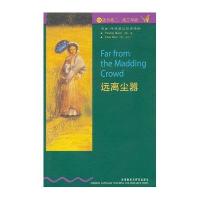 远离尘嚣(5级适合高2*3年*)/书虫牛津英汉双语读物(英)哈代|译者:王姣兰|改编:(英)韦斯特