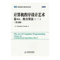 计算机程序设计艺术  卷4A：组合算法(一)(英文版)Knuth9787115270504