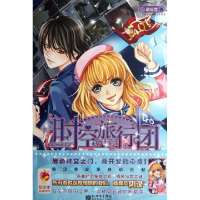 时空旅行团卓绯雪9787510428197