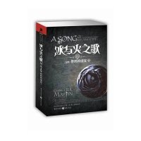 冰与火之歌(10卷4群鸦的盛宴上)(美)乔治R·R·马丁|译者:屈畅//胡绍晏9787229056810