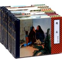 聊斋志异(老版本D4辑共11册)(精)(清)蒲松龄|改编:韩天火|绘画:逢真9787530542781