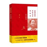 蓝色城堡莫言9787020095728