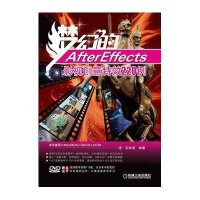 正品保证梦幻的After Effects影视创意特效220例(附光盘)买桂英9787111400783