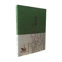 老味道汪曾祺9787515313023