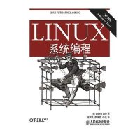 正品保证LINUX系统编程(D2版)(美)拉姆|译者:祝洪凯//李妹芳//付途9787115346353