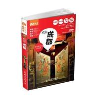 **成都/藏羚羊旅行指南藏羚羊旅行指南编辑部9787115354525