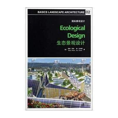 生态景观设计(国际景观设计)(美)南希·罗特//肯·尤科姆|译者:樊璐9787561180150
