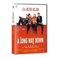 **俱乐部(英)尼克·霍恩比|译者:张坤9787546144887