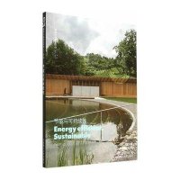 节能与可持续*(中文版韩语版D360期)/C3建筑立场系列丛书韩国C3出版公社|译者:张琳娜//周一