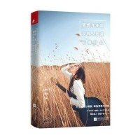 梦想开花前没有人知道它是什么吴虹飞//玥玥9787539977409