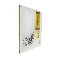 中国各民族神话(满族赫哲族朝鲜族)姚宝瑄9787805509570