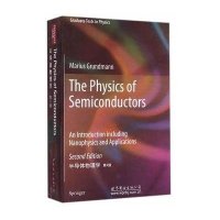 半导体物理学(D2版)(德)格伦德曼9787510077814