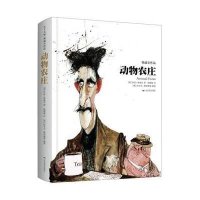 动物农庄(奥威尔作品)(精)(英)乔治·奥威尔|译者:陈枻樵|绘画:(英)拉尔夫·...9787540237097