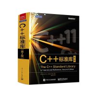 正品保证C  标准库(D2版)(德)约祖蒂斯|译者:侯捷9787121260896