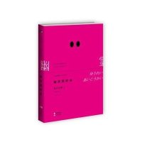 幽灵同好会(日)赤川次郎|译者:千太阳9787514336795