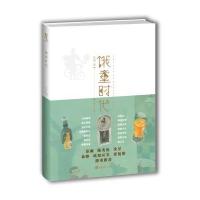 饿童时代殳俏|绘画:李清月9787562492542